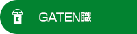 ガテン系求人ポータルサイト【ガテン職】掲載中!